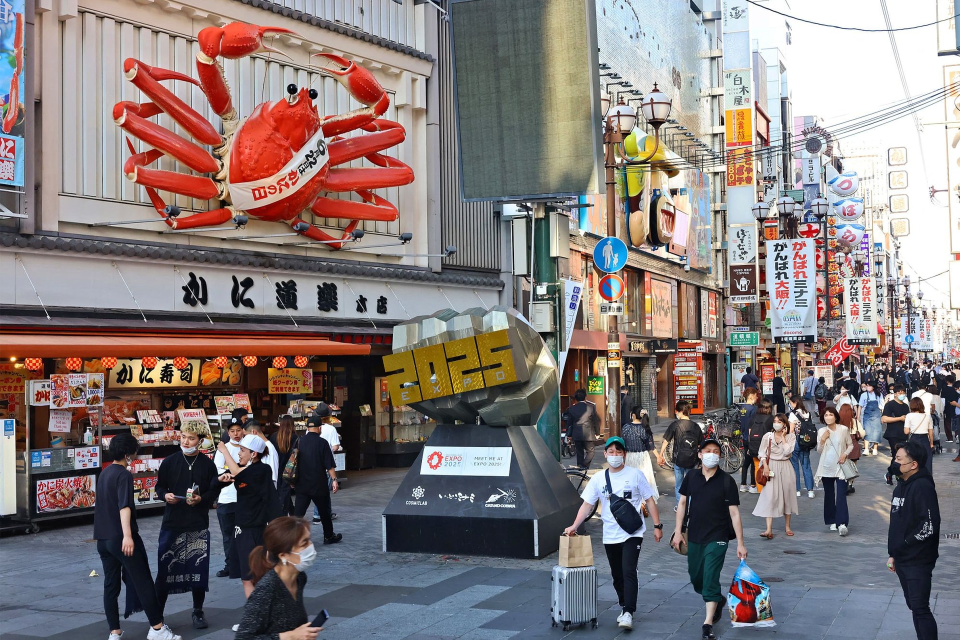 Japán újra várja a turistákat, visszatér a vízummentesség is