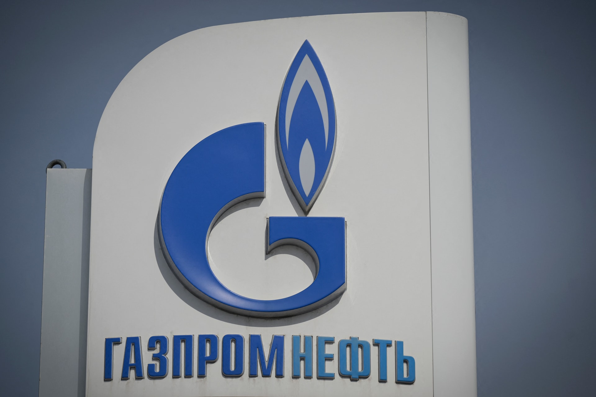 Hatalmasat kaszált a Gazprom
