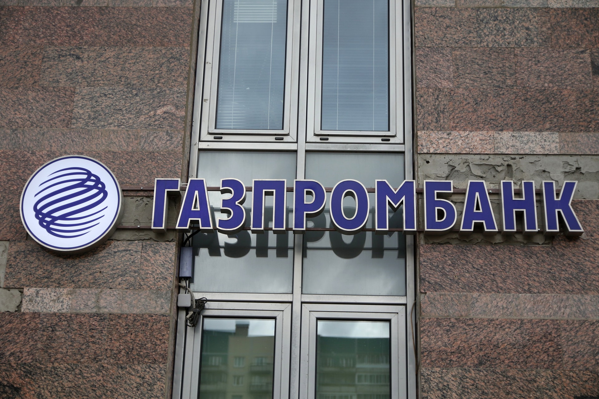 A Gazprombank kártyái már nem működnek Olaszországban