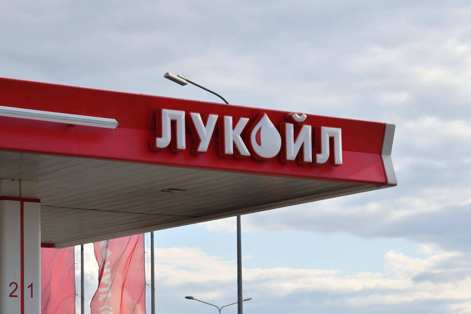 Ezeket az uniós országokat sújtják a LUKOIL elleni szankciók